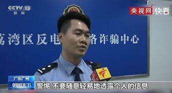 新闻爆料全部是诈骗吗,新闻爆料，诈骗还是真相？  第2张