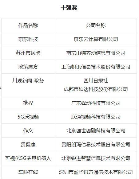 川观新闻爆料最新消息,最新消息引发社会广泛关注  第3张