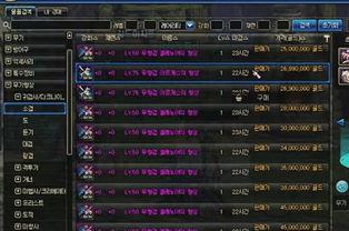 韩服地下城最新爆料视频,神秘技能与装备大曝光！  第1张