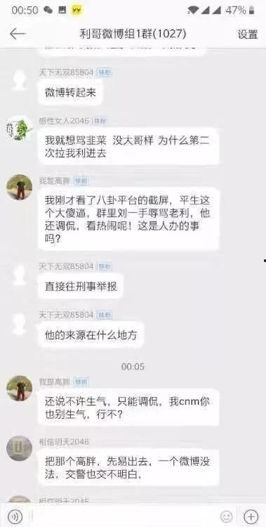 天涯爆料钟志逸视频大全,天涯爆料背后的精彩瞬间  第2张