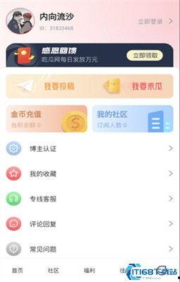 吃瓜视频大全爆料最新下载,独家下载，揭秘娱乐圈幕后风云  第2张