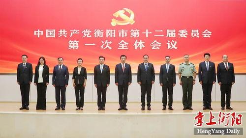 衡阳第一新闻爆料热线,揭秘城市热点，倾听民声心声  第2张