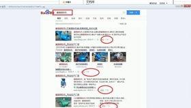 鸡腿代加工爆料视频  第3张