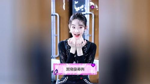 张艺凡吃瓜视频下载免费,揭秘娱乐圈幕后真相 第1张 张艺凡吃瓜视频下载免费,揭秘娱乐圈幕后真相 第1张